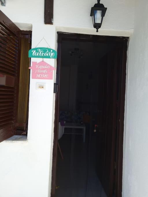 Kapsala'S Family Home Agios Ioannis  Zewnętrze zdjęcie